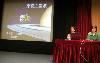 香港太空館講座「穿梭土星環」