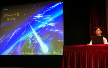 香港太空館講座「2036年小行星撞地球」