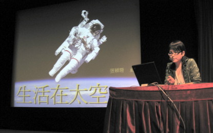 香港太空館講座「生活在太空」