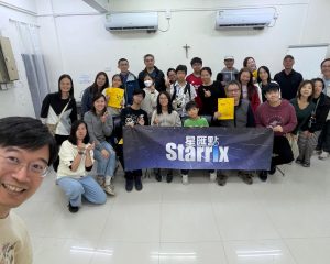 2025年12月13-14日雙子座流星雨觀星營 活動後感