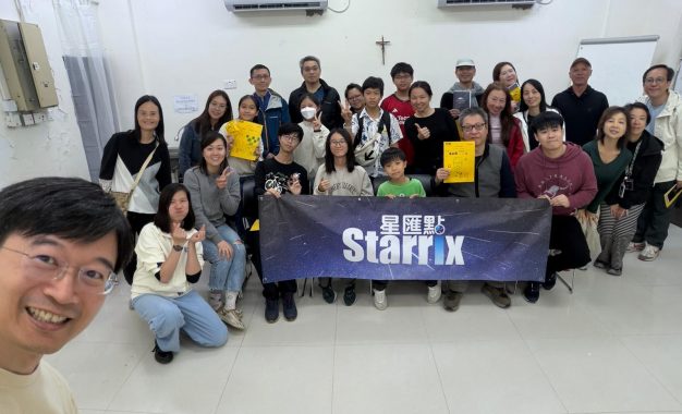 2025年12月13-14日雙子座流星雨觀星營 活動後感