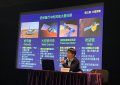 「航天科技新發展」講座系列活動回顧