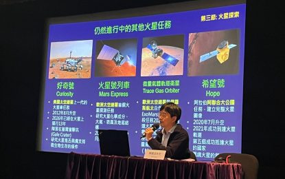 「航天科技新發展」講座系列活動回顧
