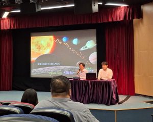 活動回顧：香港太空館「天文學入門 2026」