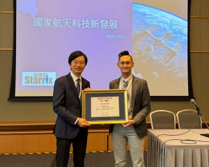 香港天文科普大會第二天：國家航天科技新發展講座活動回顧