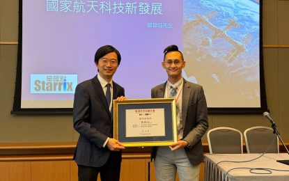 香港天文科普大會第二天：國家航天科技新發展講座活動回顧